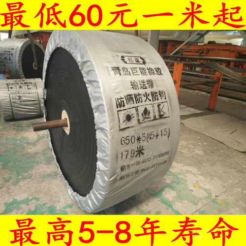 橡膠帶價格與產品報價全面指南 從成本構成到選購策略